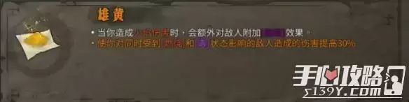 《暖雪》常见流派BD大全