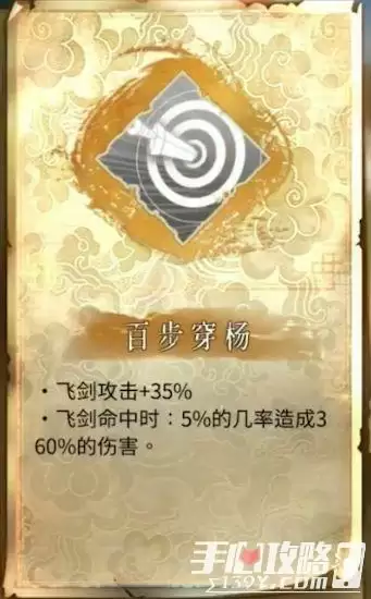 《暖雪》常见流派BD大全 《暖雪》常见流派BD大全