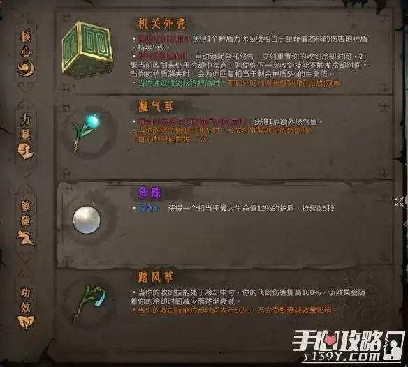 《暖雪》常见流派BD大全