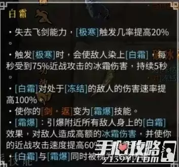 《暖雪》常见流派BD大全