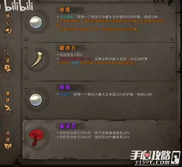 《暖雪》常见流派BD大全