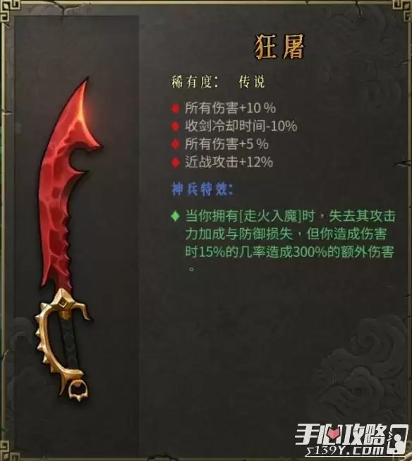 《暖雪》常见流派BD大全