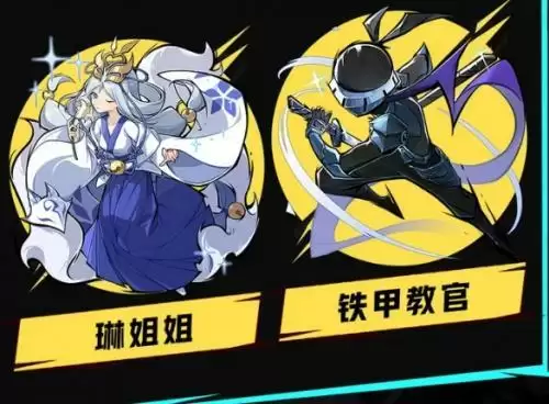 海量内容更新!《忍者必须死3》新春版本全面降临!