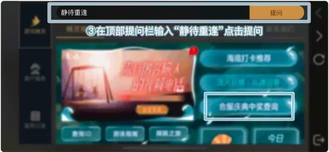 光遇暗号是什么