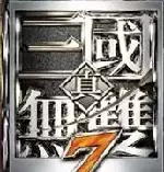 真三国无双7完美存档