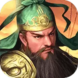 群雄三国志正手机