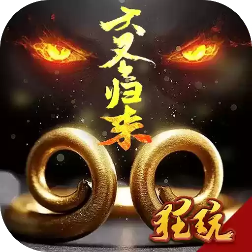 大圣归来棒指凌霄超