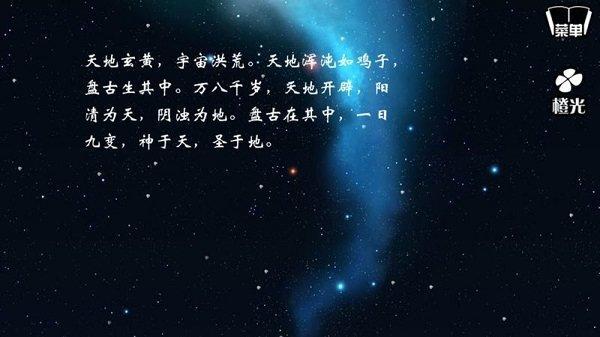 古风仙侠之月神