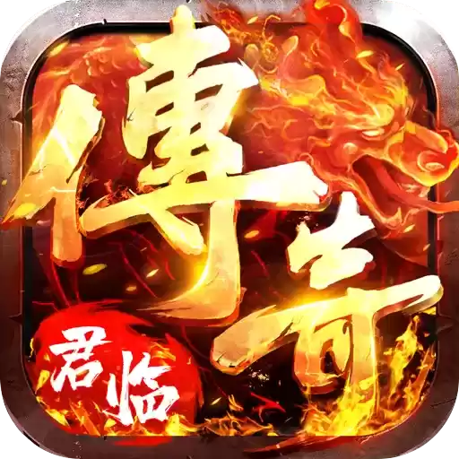 君临传奇冰雪无限刀