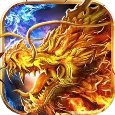 传说火龙公益传奇