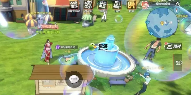 航海王热血航线难为情的日记位置攻略