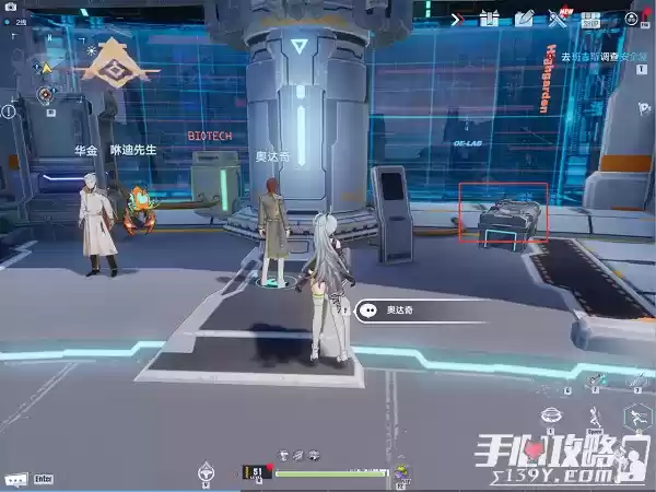 《幻塔》时光旅人1.3天使任务完成攻略