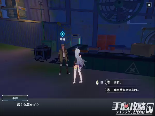 《幻塔》时光旅人1.3天使任务完成攻略