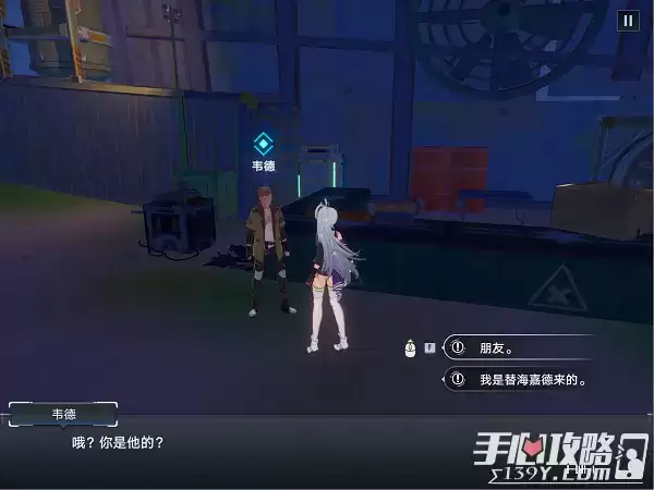 《幻塔》时光旅人1.3天使任务完成攻略