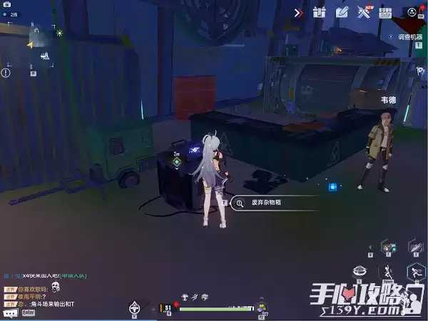 《幻塔》时光旅人1.3天使任务完成攻略