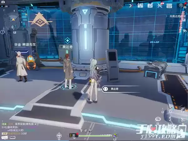 《幻塔》时光旅人1.3天使任务完成攻略