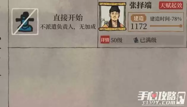 《江南百景图》扬州府粟米获取方法汇总分享