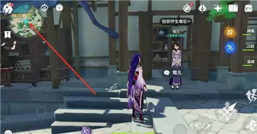 原神莺儿在哪里 原神莺儿位置介绍