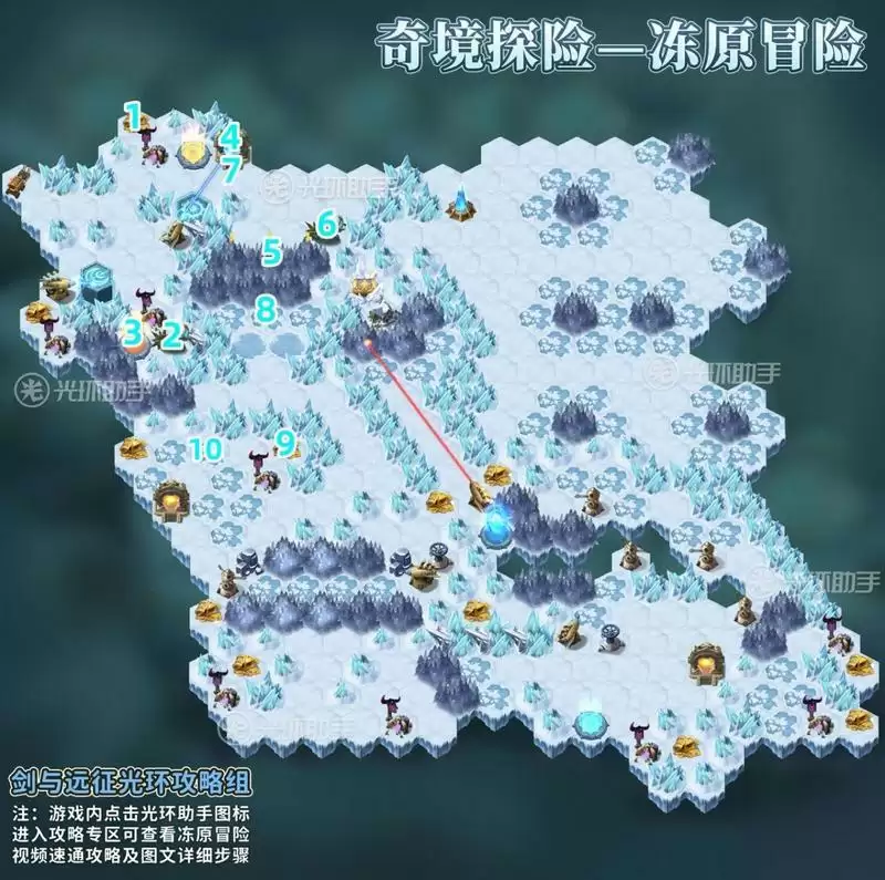 剑与远征冻原冒险攻略：冻原冒险通关路线图一览[多图]图片2