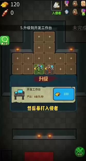 快来开门双人模式怎么弄 快来开门双人版怎么玩图片6