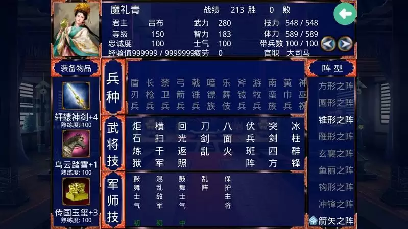 慕容三国进通天塔有什么意义