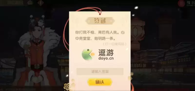 食物语灯谜答案大全2022