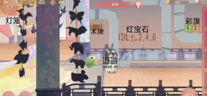 食物语嬉闹躲藏玩法攻略