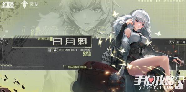 《幻塔》灵笼联动武器和角色汇总分享