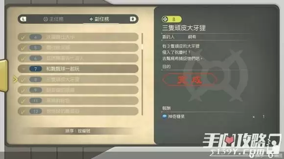 《宝可梦传说阿尔宙斯》全支线任务流程攻略大全