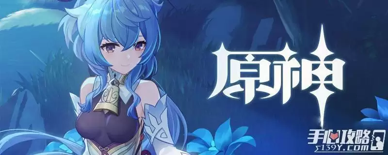 《原神》甘雨壁纸高清竖屏最美大全 《原神》甘雨壁纸高清竖屏最美大全