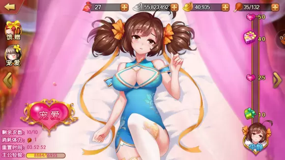 能娶很多红颜的三国手游去衣大全