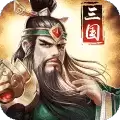 雄霸三国