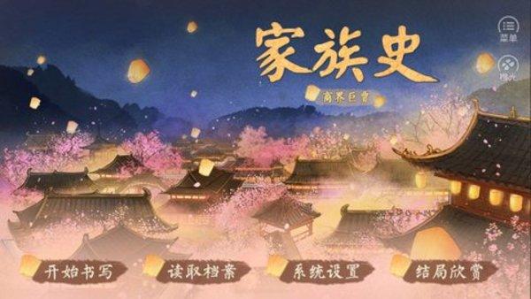 bubush游戏下载合集大全