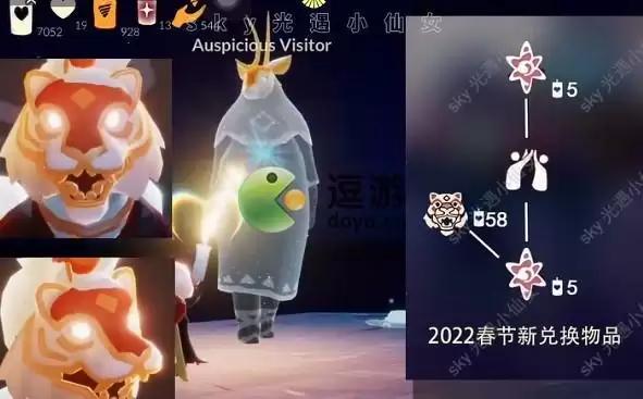 光遇感恩欢庆使者兑换图一览