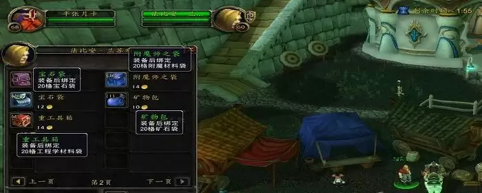 幽魂碎片干嘛用的