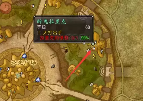 大打出手任务怎么做