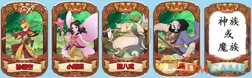 《新葫芦兄弟》灵系阵容推荐攻略