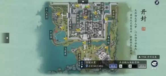 天涯明月刀手游春节奇遇怎么触发 天涯明月刀手游春节奇遇触发攻略