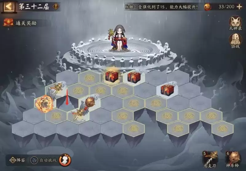 阴阳师雪峰祭台怎么玩 阴阳师雪峰祭台特殊机制一览