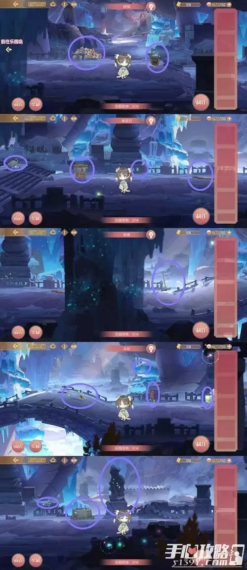 《食物语》嬉闹躲藏捉迷藏攻略