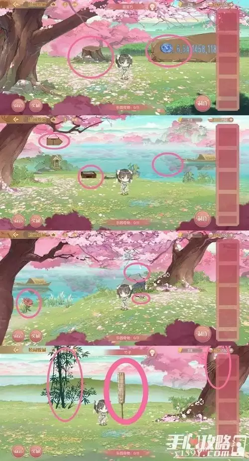 《食物语》嬉闹躲藏捉迷藏攻略