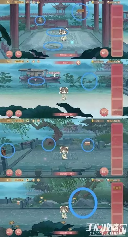 《食物语》嬉闹躲藏捉迷藏攻略