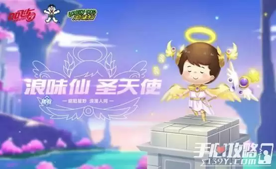 《QQ飞车手游》幸运抽A车联名套装免费送浪味仙虎年大礼包