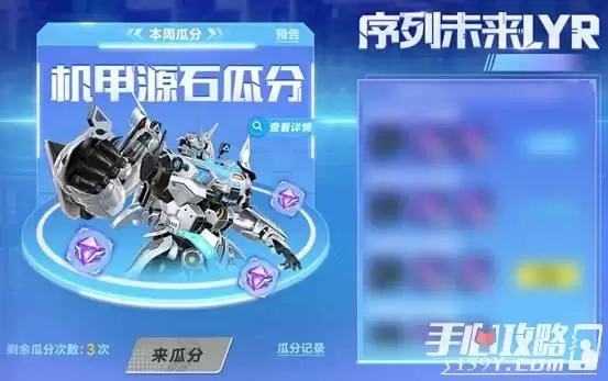 《QQ飞车手游》幸运抽A车联名套装免费送浪味仙虎年大礼包