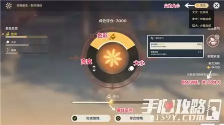 《原神》云山复沓百雨金完美成色攻略