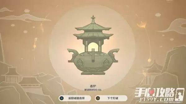 《原神》灯中妙影第一天灯谜攻略 《原神》灯中妙影第一天灯谜攻略