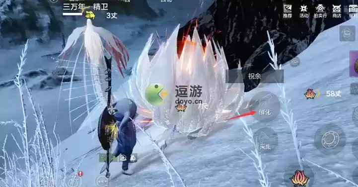 妄想山海枯荣露获取方式及作用一览