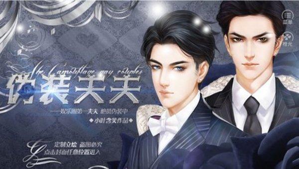 小叶含笑游戏下载合集大全