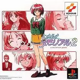 心跳回忆2女生版