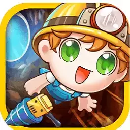 钻地小子游戏